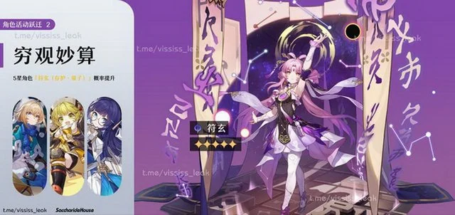 『TIN TỨC』Tổng hợp thông tin về Honkai: Star Rail 1.3. Nhân vật mới cùng hàng loạt cập nhật nâng cao trải nghiệm người dùng
