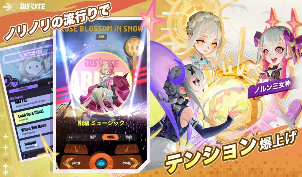 “近未来”と“神話“を融合したスマホ向けRPG、『Dislyte~神世代ネオンシティ~』が3月29日にリリース日決定！