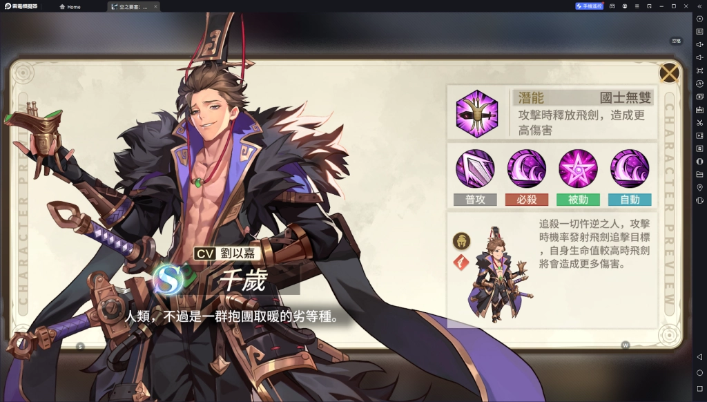 【攻略】《空之要塞：啟航》低課玩家攻略|陣容推薦|PVE、PVP攻略|資源分配