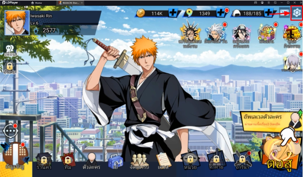BLEACH เทพมรณะ: ชีวิตนิรันดร์ แจก Giftcode ใหม่ 2023 พร้อมวิธีกรอก บน LDPlayer9