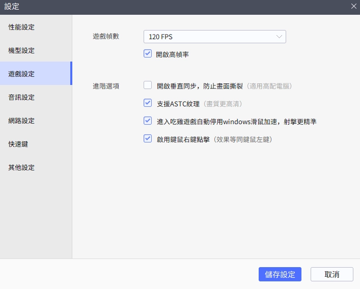 【攻略】《無名江湖》首抽刷取教學|多開挂機升級指南|遊戲玩法指南
