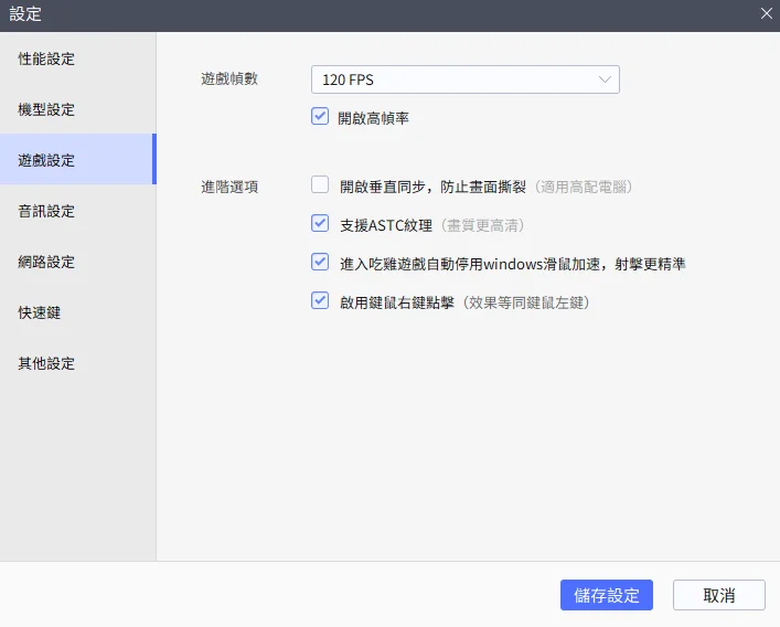 【攻略】《無名江湖》首抽刷取教學|多開挂機升級指南|遊戲玩法指南