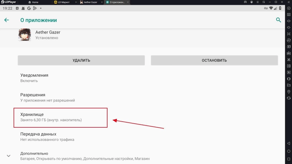 Aether Gazer: Как сделать реролл быстро и получить лучших стартовых персонажей?