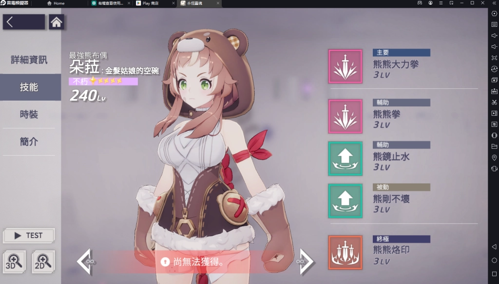 【攻略】《永恆靈魂》T0、T1角色推薦 快樂推圖不煩惱！