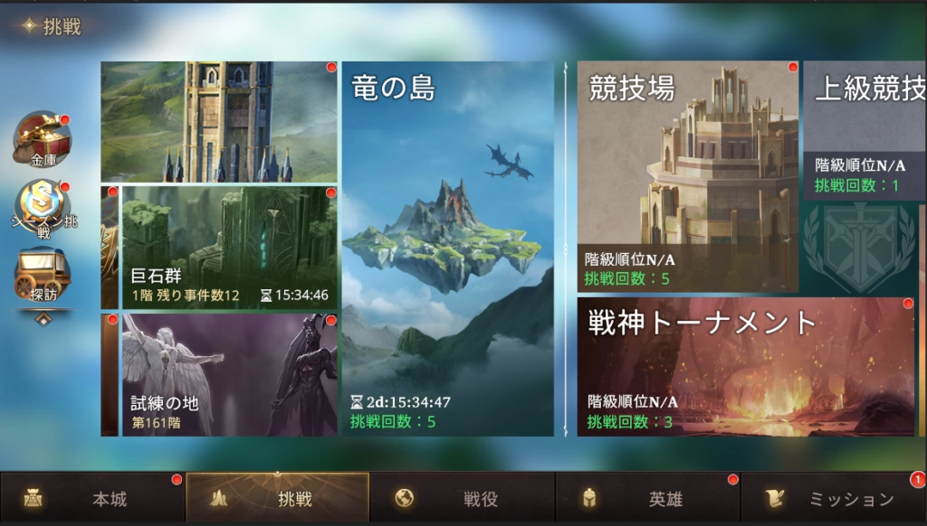 『Among Gods: 英雄アリーナ』配信開始！歴史の魅力を感じられるダークエピックRPG！