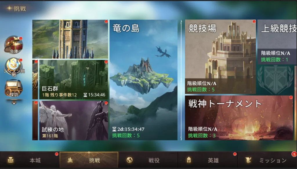 『Among Gods: 英雄アリーナ』配信開始!歴史の魅力を感じられるダークエピックRPG!