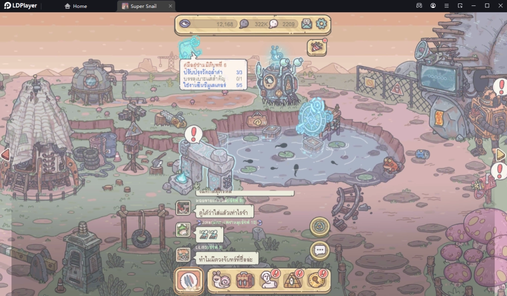 รีวิว Super Snail แนว IDLE หอยทากสุดฮาสอนตั้งค่าเล่นเต็มจอและบอทฟาร์มได้เร็วขึ้นบน LDPlayer9