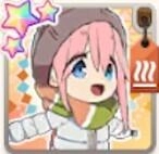 『四尾連湖キャンプ服』各務原 なでしこ