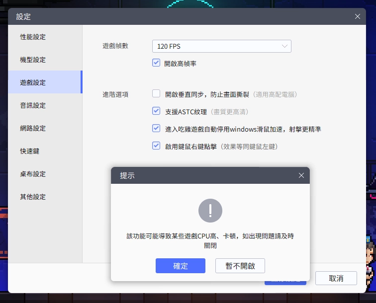 【攻略】《霓虹深淵：無限》PC版遊玩指南|鍵位說明|遊戲設定推薦