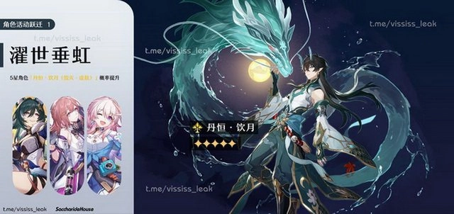 『TIN TỨC』Tổng hợp thông tin về Honkai: Star Rail 1.3. Nhân vật mới cùng hàng loạt cập nhật nâng cao trải nghiệm người dùng