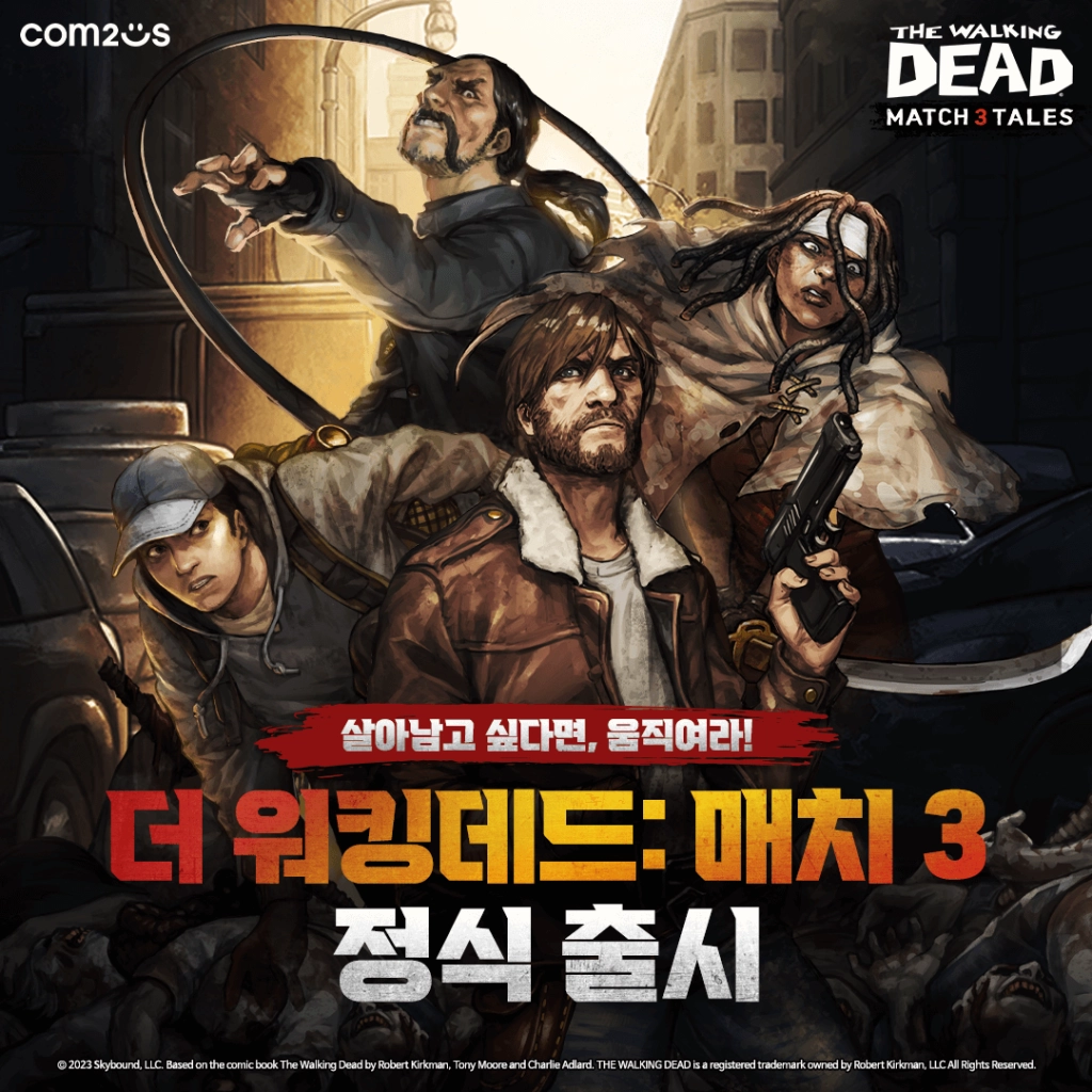퍼즐 RPG '워킹데드 매치3', 글로벌 정식 출시