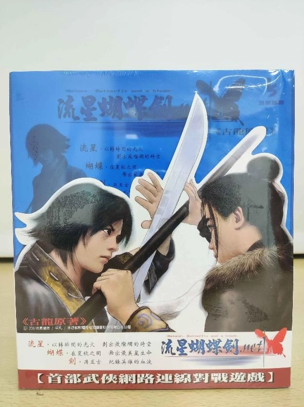 昱泉國際(6169)添柴火 攜手天火數位 《G9：League of Aces》結合電競與台灣IP出擊2023漫畫博覽會