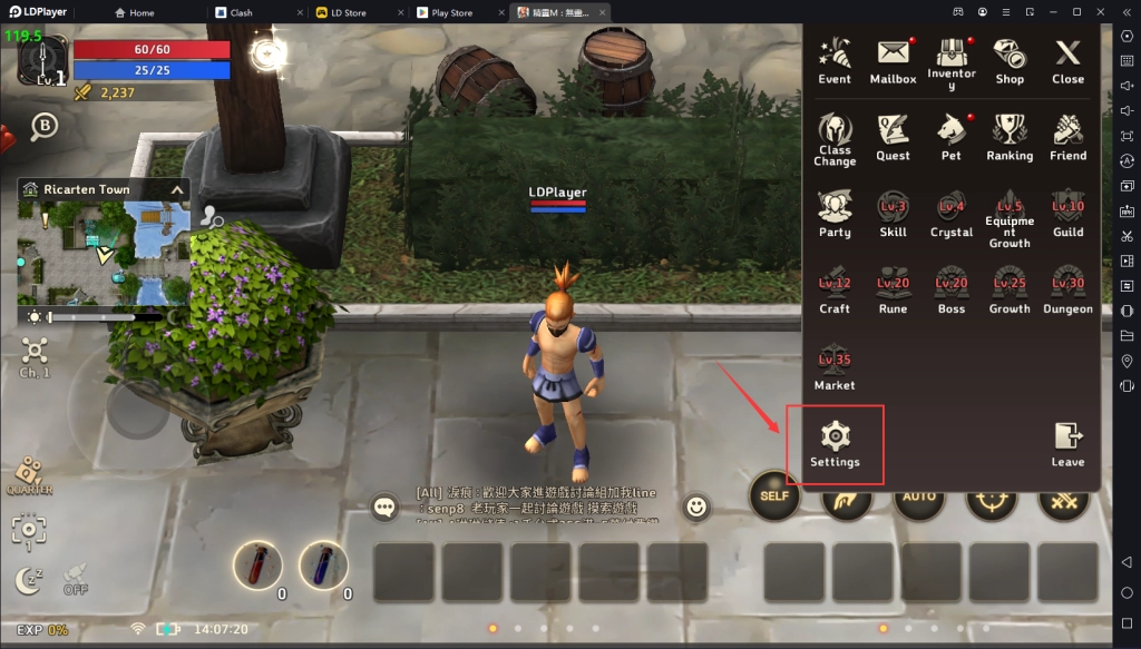 วิธีเปลี่ยนเกมภาษาเป็นภาษาไทยของ Priston Tale M