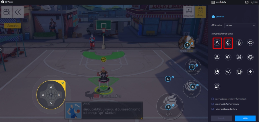 StreetBallers (SEA) เกมสตรีทบาสที่สมจริงสุดๆ แนะนำวิธีตั้งค่า Controller และเล่นแบบ FULL HD 120 FPS บน LDPlayer9