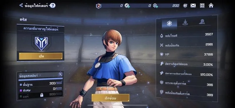 The King of Fighters Arena:Tier List จัดอันดับตัวละครสุดเก่ง เล่นง่ายสำหรับผู้เล่นใหม่
