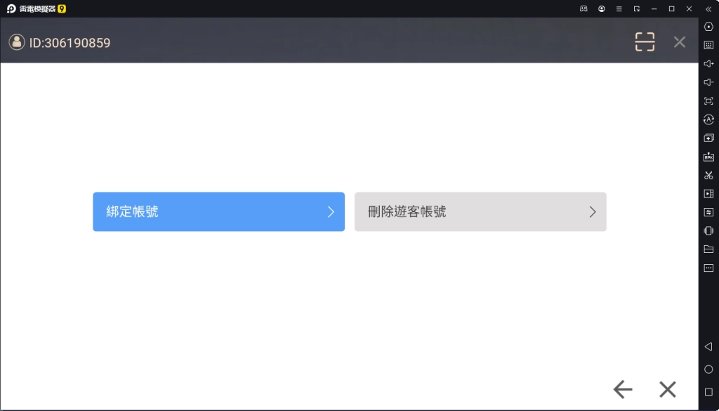 《少女前線：雲圖計劃》如何刷首抽|電腦模擬器操作教學