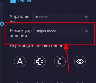 Как стрелять без прицела с AWM в Standoff 2