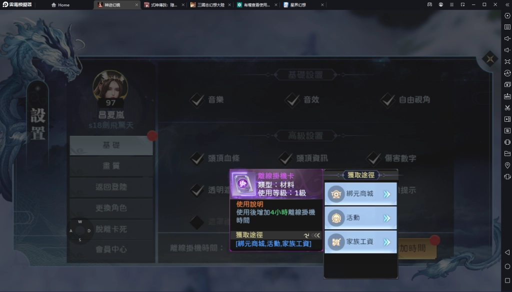一張含有 文字, 監視器, 室內 的圖片自動產生的描述