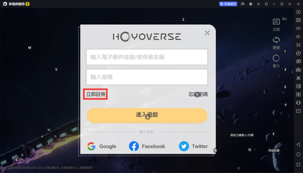【攻略】在電腦上暢玩《崩壞：星穹鐵道》|PC版首抽教學|T0角色推薦