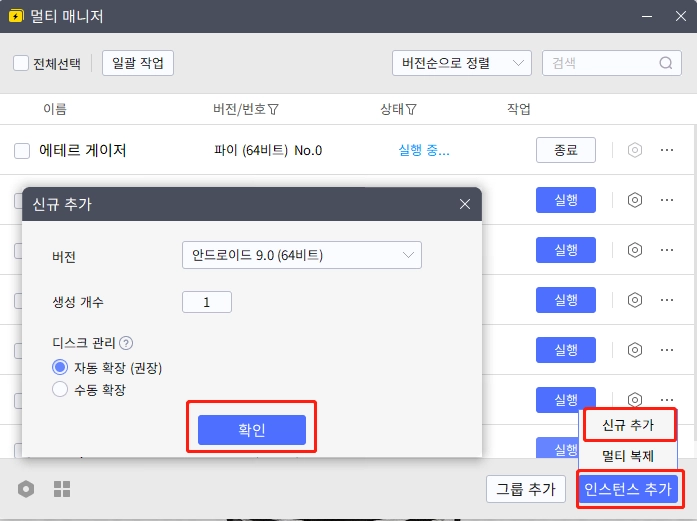 [공략] <에테르 게이저> 리세마라 방법, 추천 캐릭터 조합, 티어표(등급표) 공략