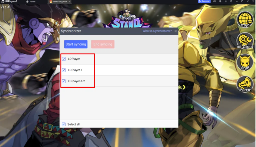 Stand Legends (SEA) เกมโจโจ้ล่าข้ามศตวรรษ วิธีสุ่มหาผูกไอดีตัวละครแบบโครตเร็ว 4 จอ ตัวละครมากกว่า 50 ตัว บน LDPlayer9