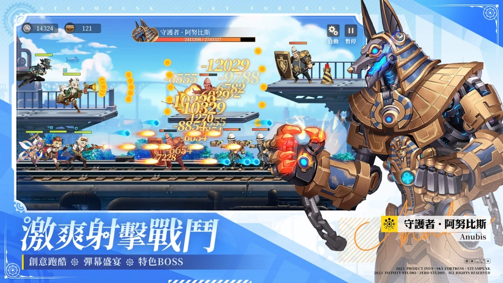 【攻略】《空之要塞：啟航》低課玩家攻略|陣容推薦|PVE、PVP攻略|資源分配