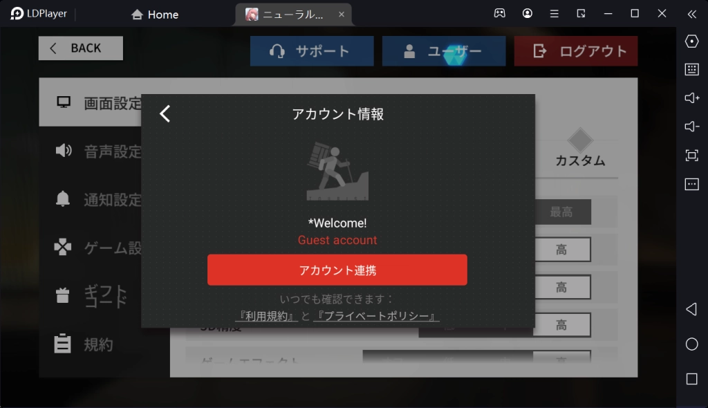 【ニューラル】『ドールズフロントライン：ニューラルクラウド』をPCでダウンロードし、プレイしよう！多窓リセマラ方法も紹介！
