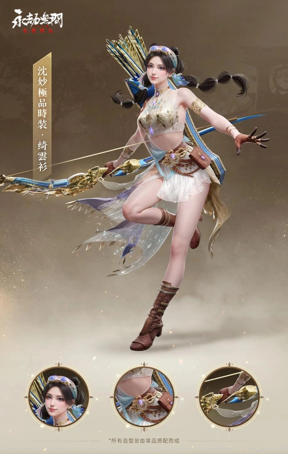 《永劫無間》新賽季「天縱秘藏」：紫紗玉玲瓏踏月而來 全新極品時裝炫麗登場