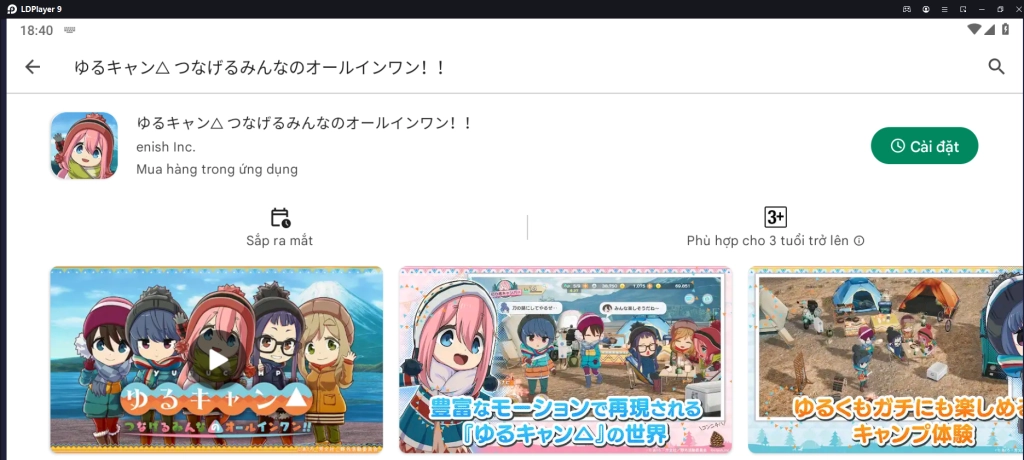 『GIỚI THIỆU』Laid-Back Camp All -in -one!! game cắm trại nhẹ nhàng. Hướng dẫn đăng ký trải nghiệm trước