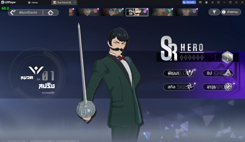 One Punch Man: World (Global) แนะนำ Tier List เบื้อต้นตัวละครในเกมมีตัวไหนน่าสนใจบ้าง บน LDPlayer9