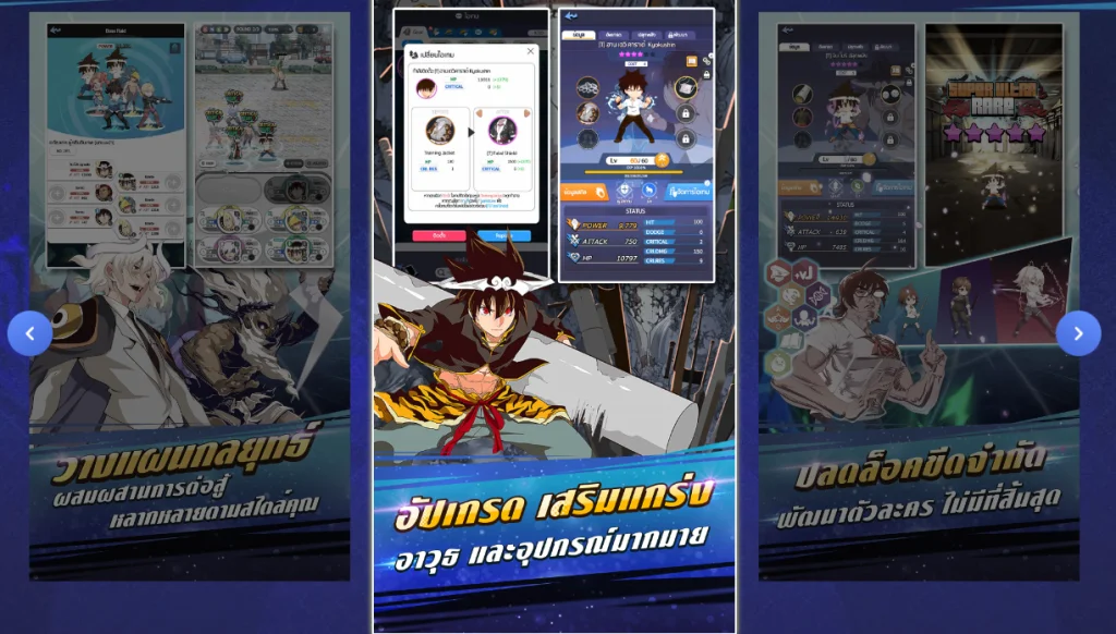 GOH : God of Highschool เปิดลงทะเบียนบนสโตร์ไทยแล้วล่วงหน้าและร่วมกิจกรรมรับไอเทมมากมายวันนี้!!