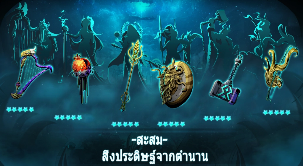 Lost Realm: Chronorift (Global) เปิด Pre-registerion สโตร์ไทยรอเล่นได้เลยปีนี้ บน LDPlayer9