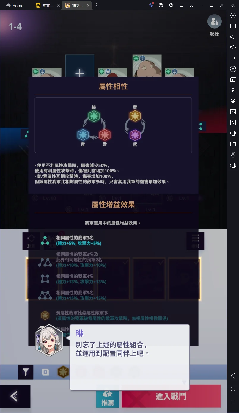 【攻略】《神之塔:New World》新手指南|開荒T0 SSR角色推薦