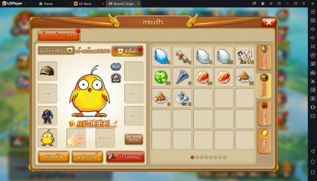 BoomZ Origin คู่มือการเล่น พร้อมแนะนำระบบต่างๆ ภายในเกมยิงวิถีโค้ง