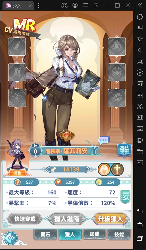 【攻略】Roguelike卡牌RPG《少女獵人》新手最強陣容推薦