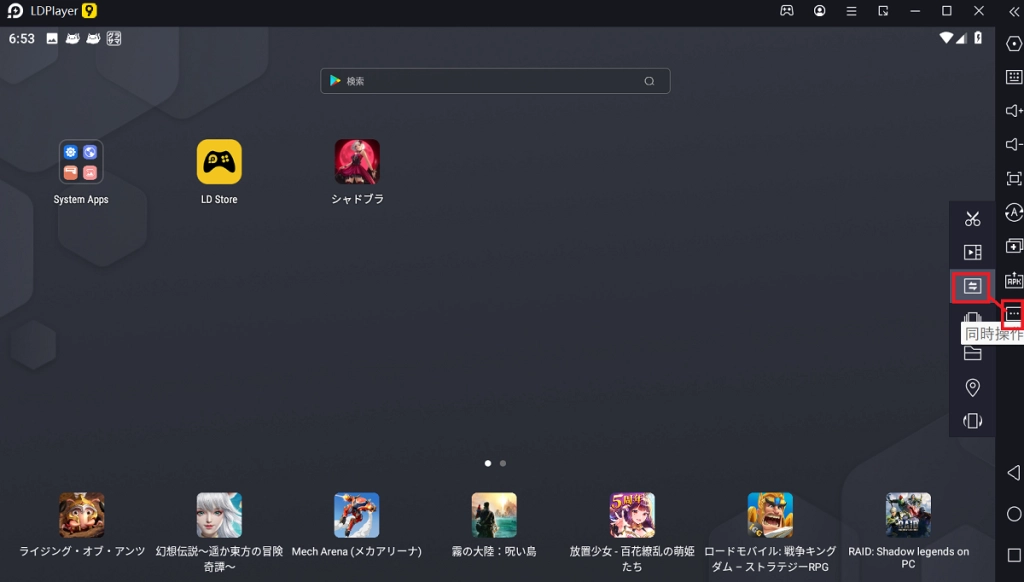 【シャドブラ】『シャドウブライド』をPCでダウンロードプレイしよう！