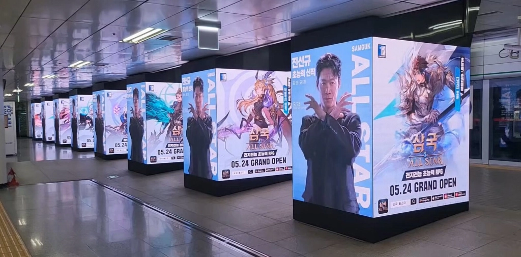 쿠카게임즈, 초능력 RPG '삼국 올스타' 5월 24일 정식 서비스 예고