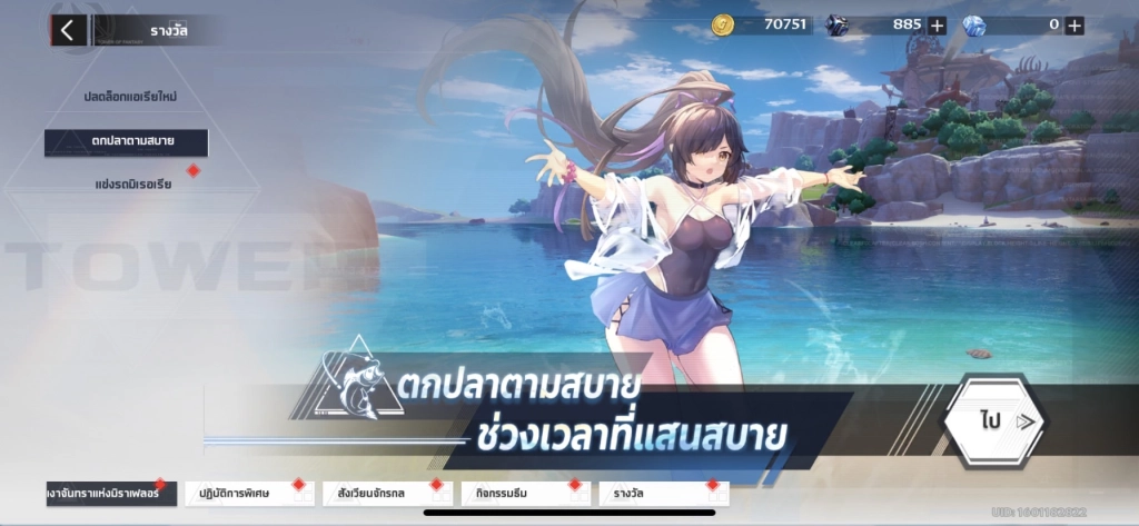 A screenshot of a video gameDescription automatically generated