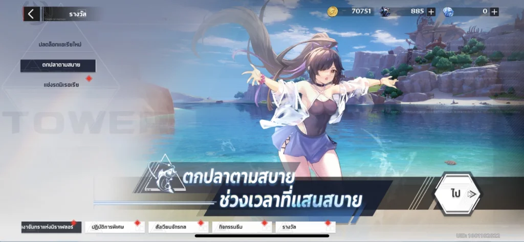 A screenshot of a video gameDescription automatically generated