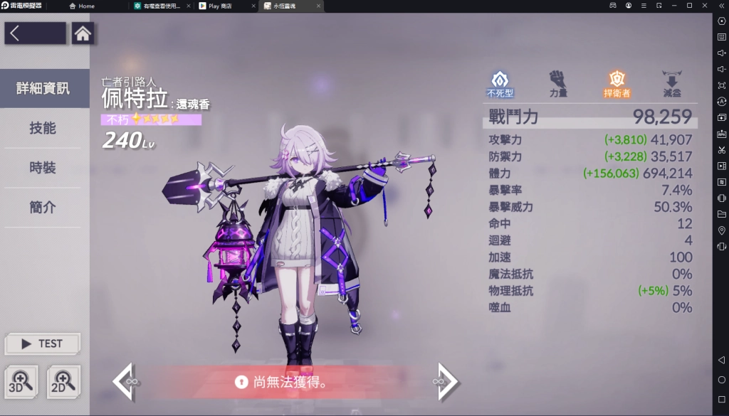 【攻略】《永恆靈魂》T0、T1角色推薦 快樂推圖不煩惱！