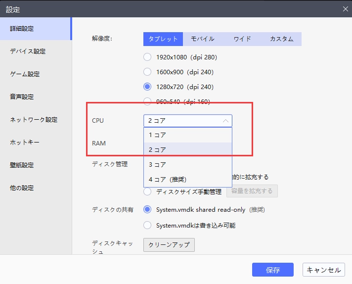 アークナイツアップデート後、LDPlayerで更新できない問題の解決方法