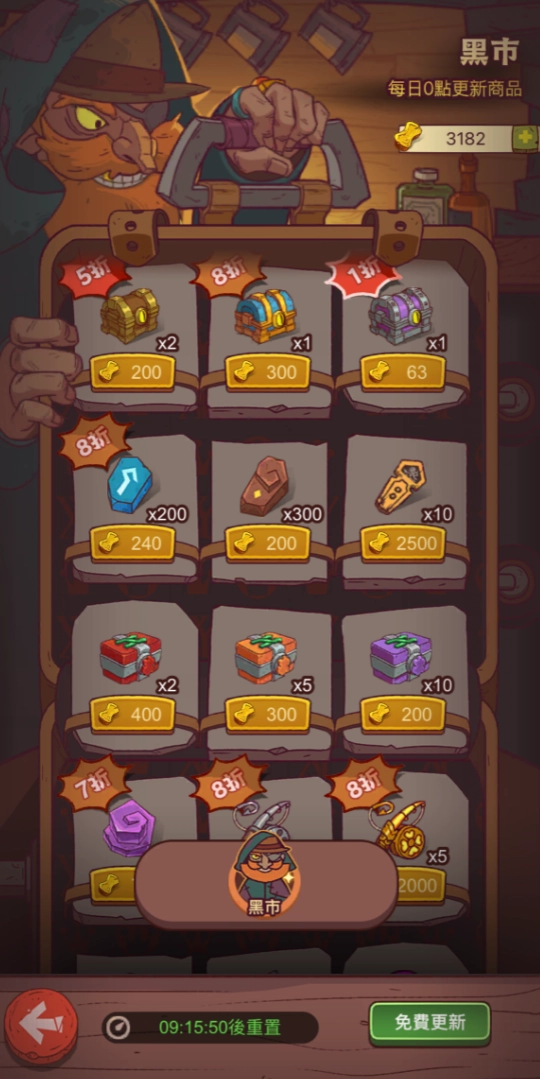 【攻略】《鹹魚之王》 黑市必買資源|活動週掛機刷寶