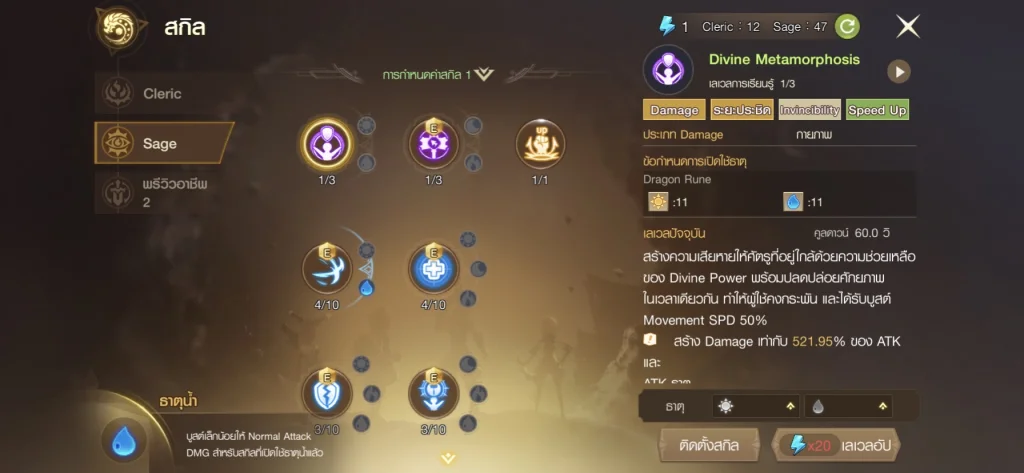A screenshot of a video gameDescription automatically generated
