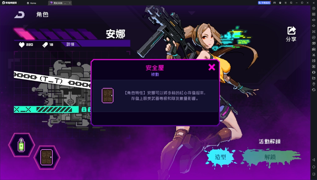 【攻略】《霓虹深淵：無限》角色強度排行榜|T0角色首推
