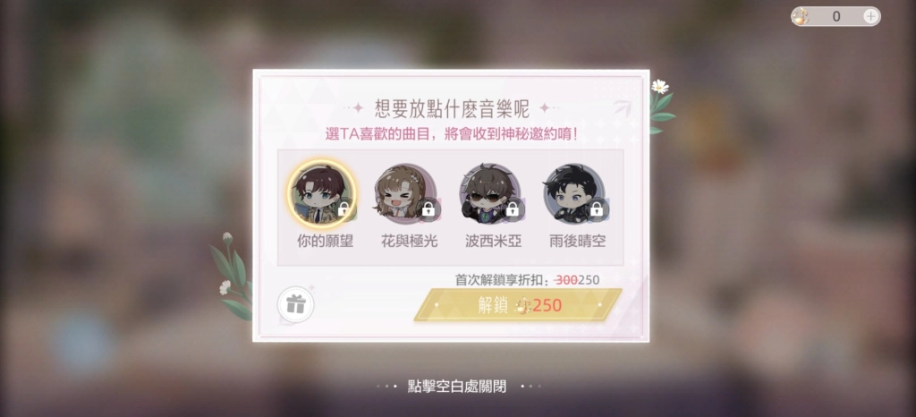 《絕對演繹》與紅心好友的甜蜜七夕！期間限定巧克力廣告玩法浪漫上線！