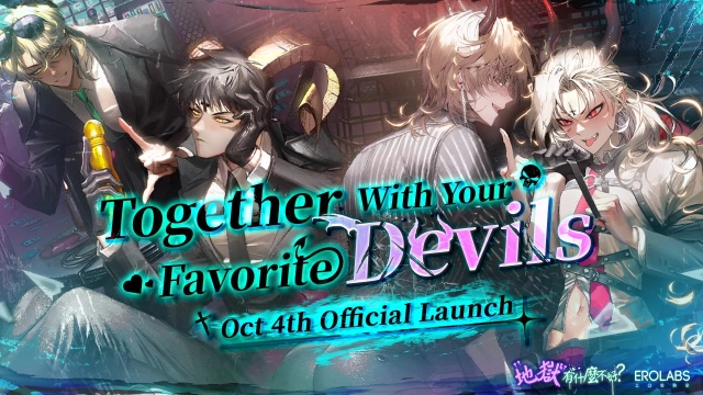 Female-Oriented R-Rated Mobile Game "What in Hell is Bad?" Officially Launches on EROLABS! Download Now and Get Dessert Mammon!