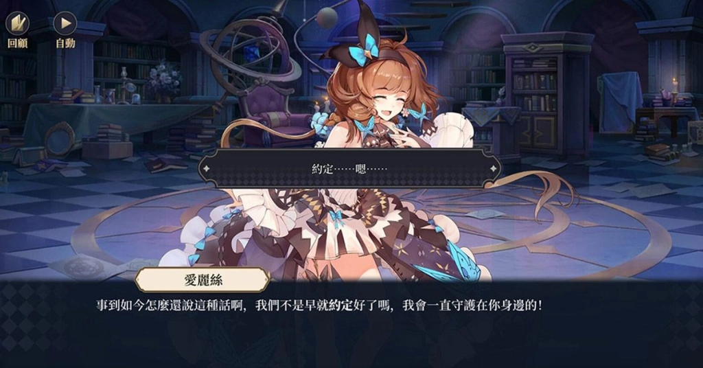 《純白和弦》邀請創作歌姬「白安ANN」化身導聆者 黑白「愛麗絲」造型詮釋最新樂曲