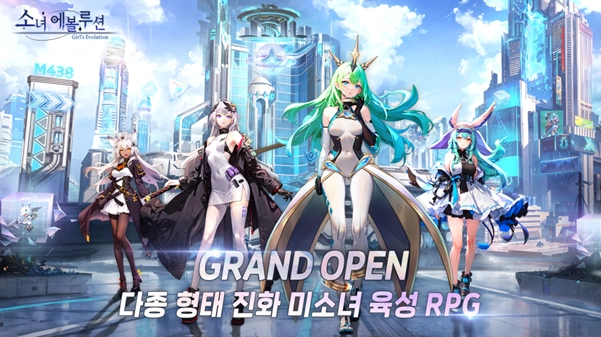 프레임 게임즈, 모바일 방치형 RPG '소녀 에볼루션' 5일 출시