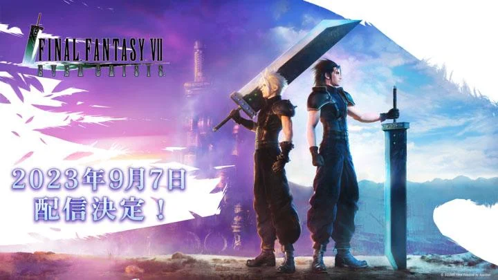 『FINAL FANTASY VII EVER CRISIS』 9月7日配信決定！ クローズドβテストレポート公開のお知らせ