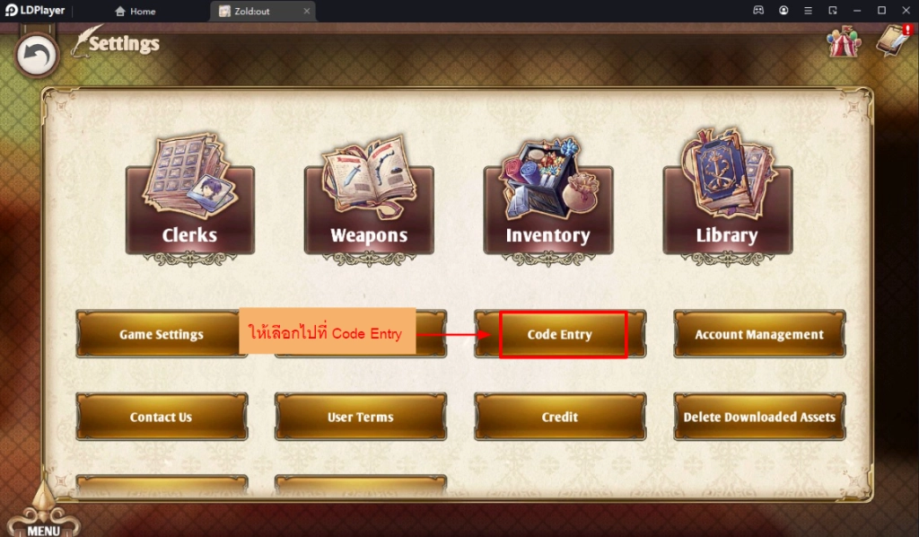 Zold:Out (Global) แจกโค้ดใหม่ Giftcode ใหม่มากมายพร้อมวิธีกรอกบน LDPlayer9